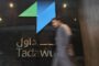 At the end of trading, stocks in Saudi Arabia experienced a rise; the Tadawul All Share Index increased by 0.07%, as reported by Investing.com.